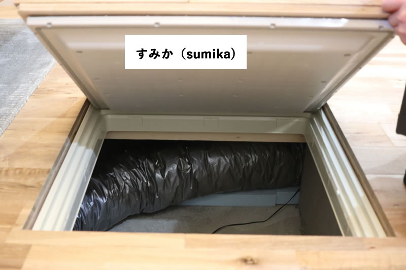 24時間全熱交換型換気システム　すみか（sumika）